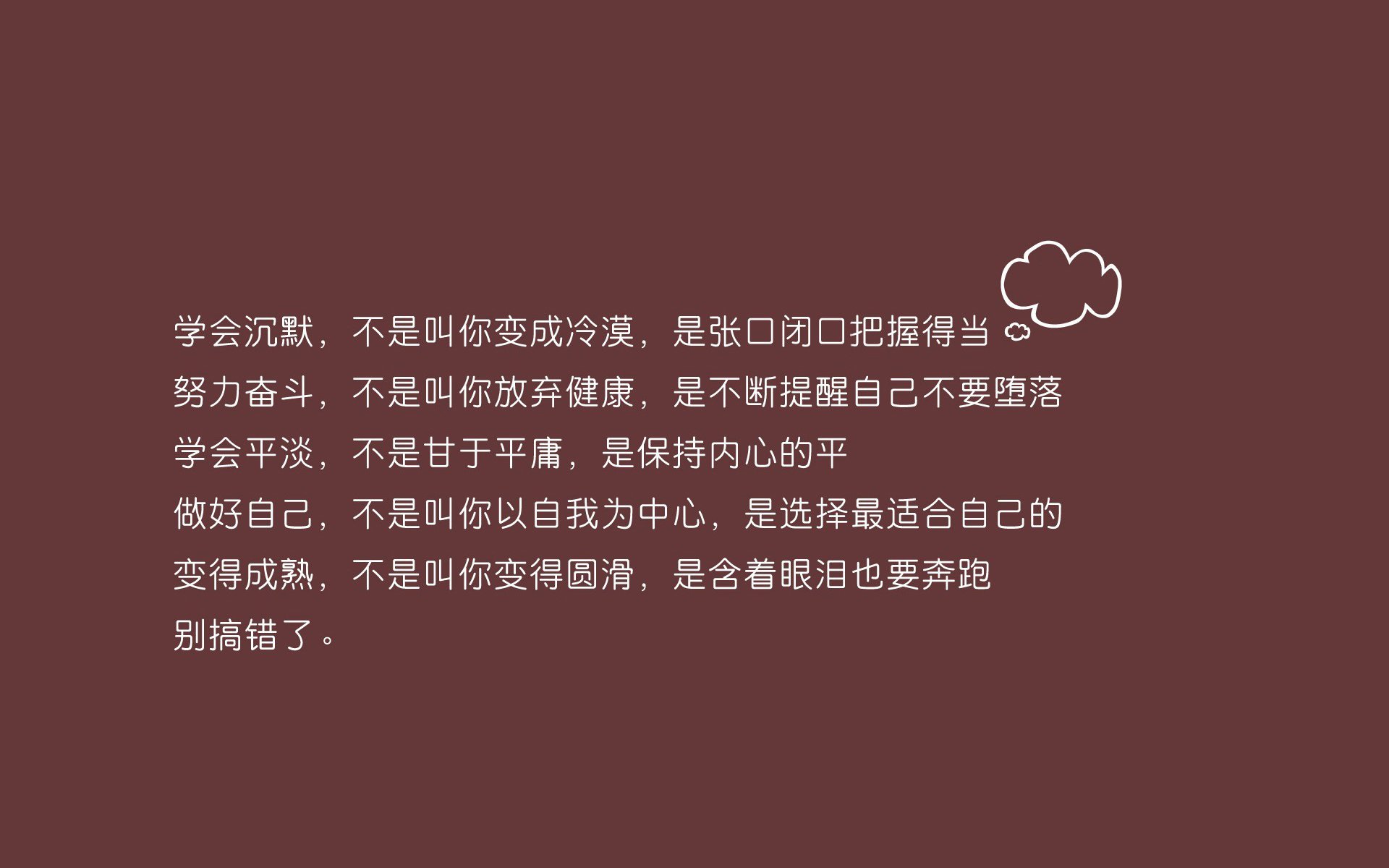 中国足球防线前提战术的成功率趋势追踪，中国足球防守反击